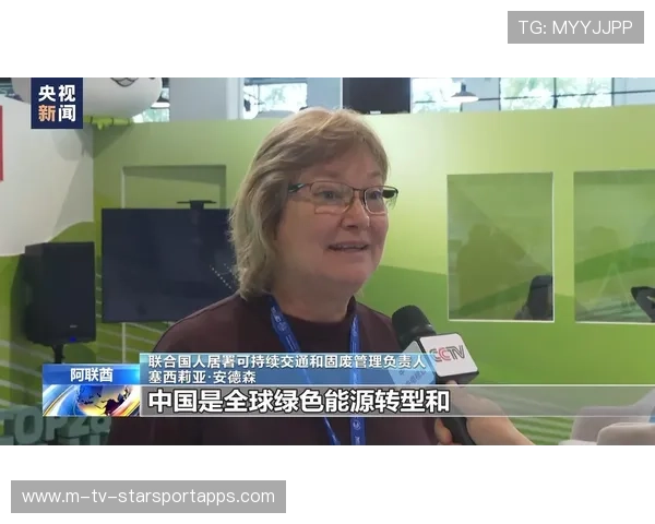 联盟推行绿色赛事减少碳排放获好评