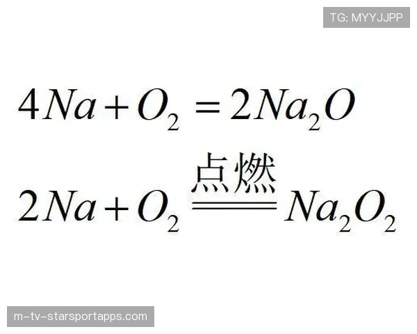 阵容优化完成化学反应显现